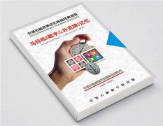 引領右腦馬拉松（數字&