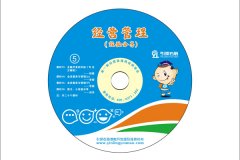 校長運營經驗管理光盤（