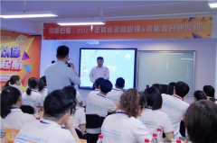 引領右腦2021年校長培訓今日開啟