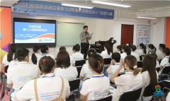 引領右腦第112期雛鷹講師培訓開班