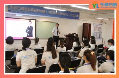 引領右腦第114期講師培訓今日開班