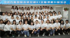 引領右腦S1全腦課程升級培訓學員畢業啦